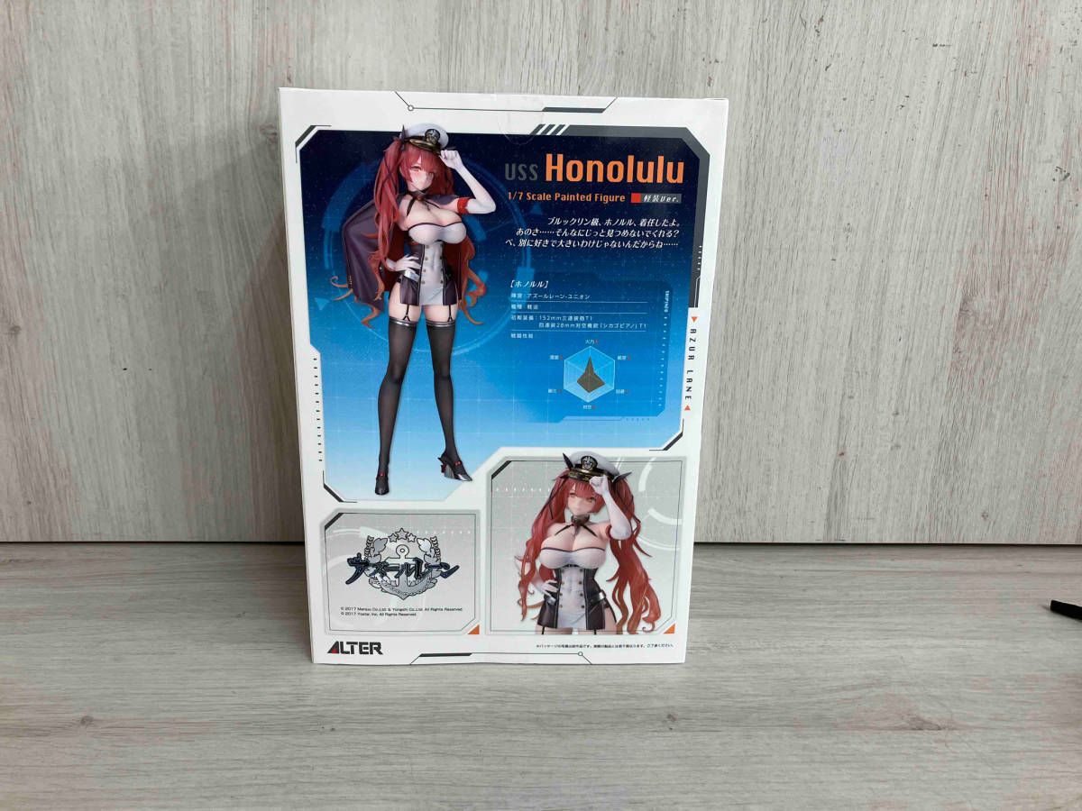 現状品 アルタｰ ホノルル 軽装Ver. 1/7 アズｰルレｰン - メルカリ