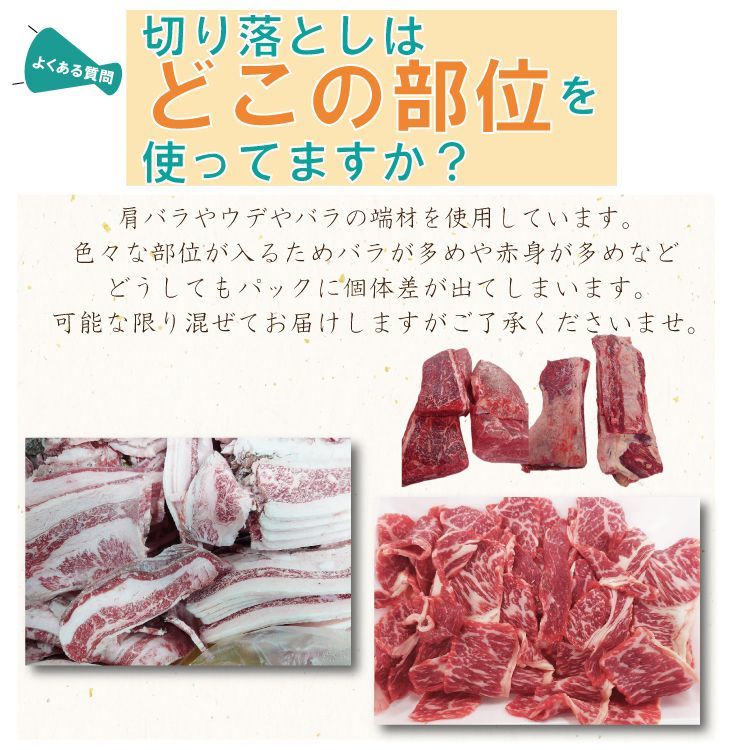 セール12月25日10:00まで 【数量限定】黒毛和牛 焼肉用 カルビ 切り落とし 2kｇ(500g×4パック) 牛肉 お肉 焼肉 バーベキュー 牛丼 冷凍 ギフト対応可(+300円） 【自家製八王子ベーコンのサンプルプレゼント中】