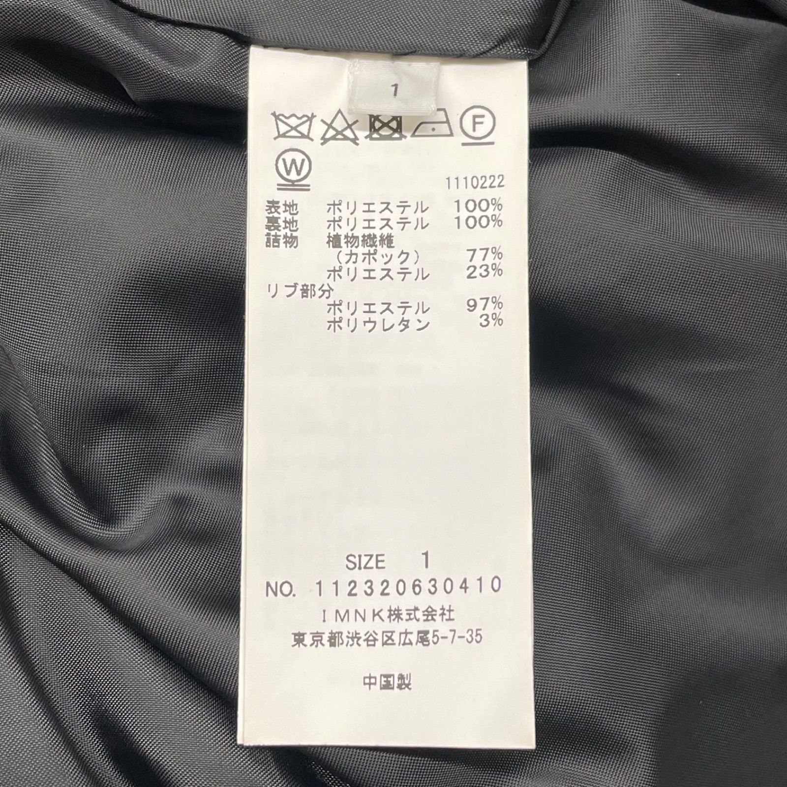 Nounless ナウンレス 4WAY OVER PADDING JACKET オーバー パッティング 