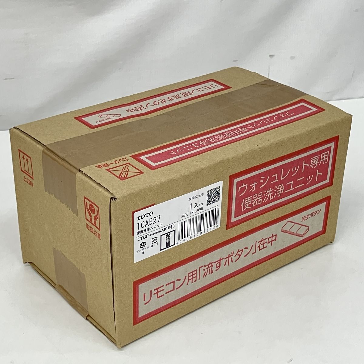 ウォシュレット