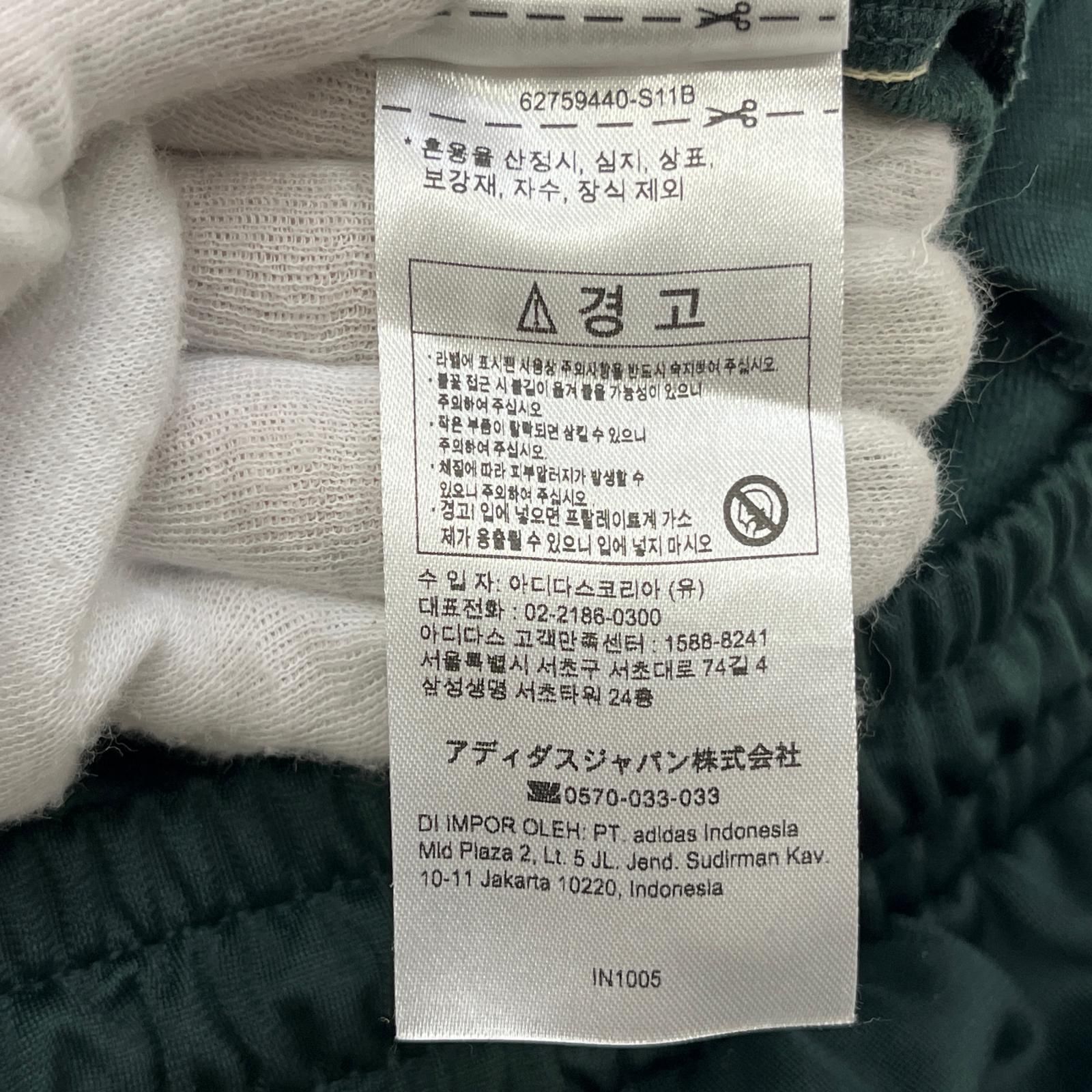adidas