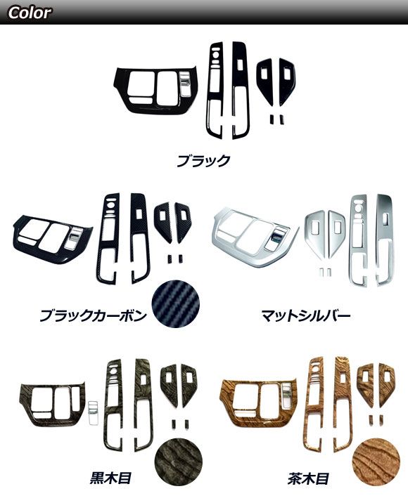 入数 1セット