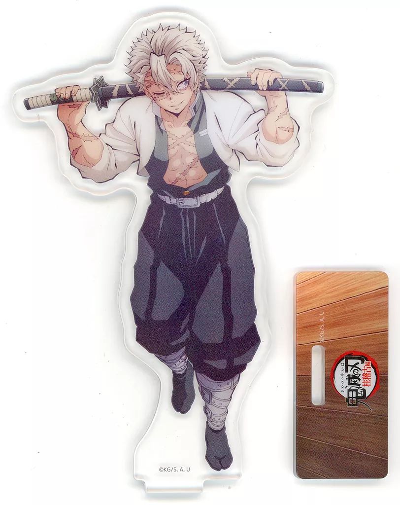 中古】アクリルスタンド・アクリルパネル 不死川実弥 「鬼滅の刃