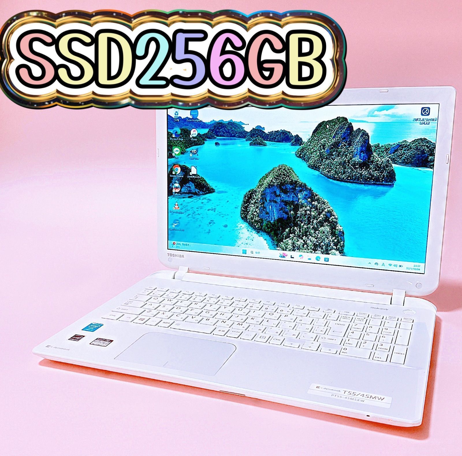 サクサクSSD✨珍しい色✨設定済✨すぐに使える薄型ノートパソコン✨