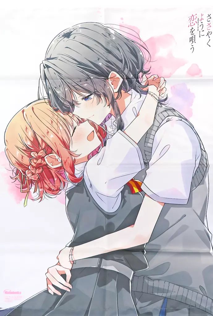 中古】タペストリー 木野ひまり＆朝凪依 B2タペストリー 「ささやく