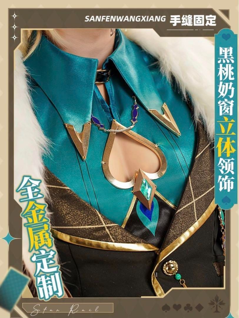コスプレ衣装 ウィッグ靴追加可