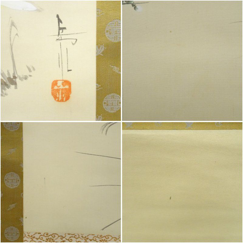 岳水筆 四君子 肉筆絹本掛軸 掛け軸 床の間 書 おしゃれ 絵画
