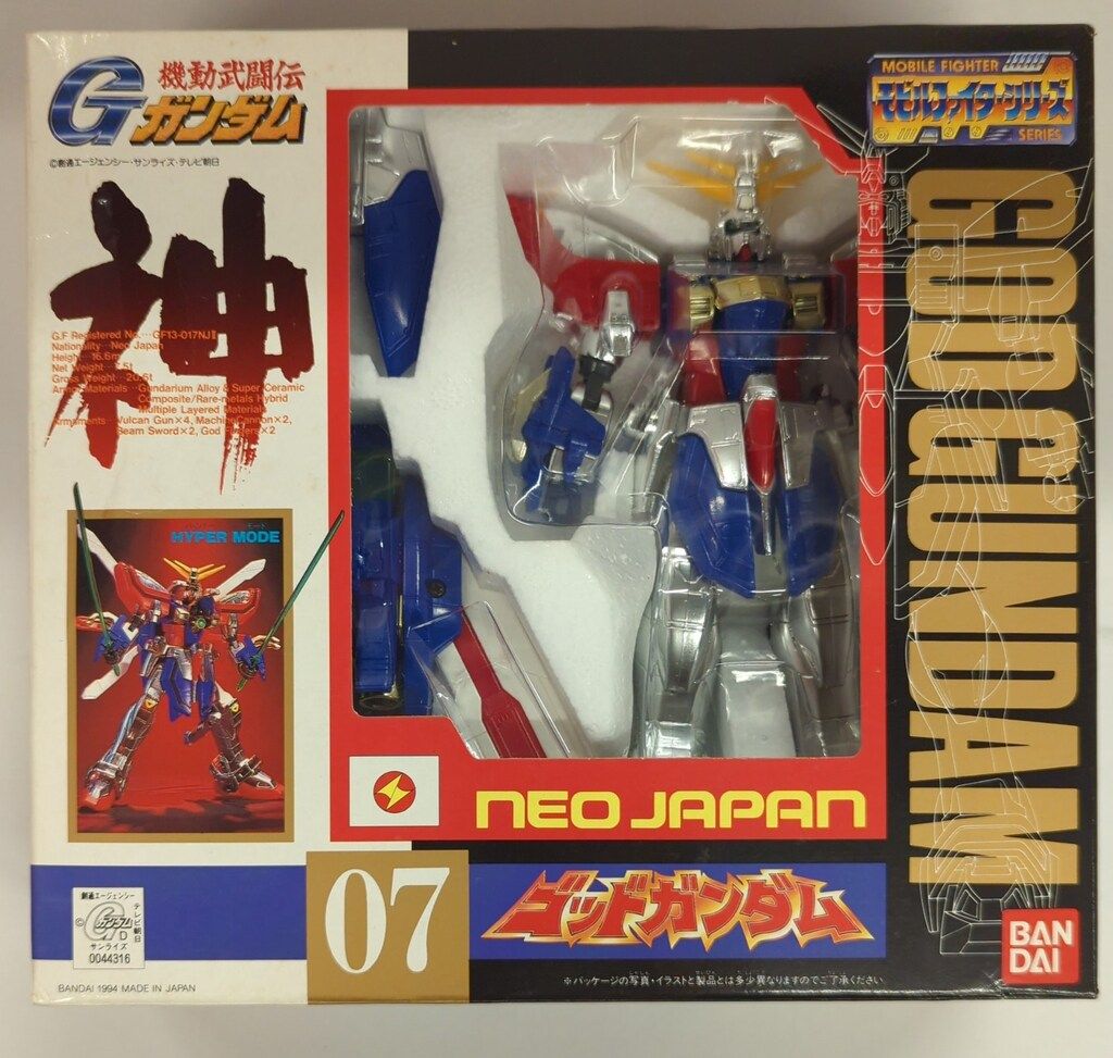 ゴッドガンダム　モビルファイターシリーズ　BANDAI 未開封 BANDAI モビルファイターシリーズ ゴッドガンダム 機動武闘伝G