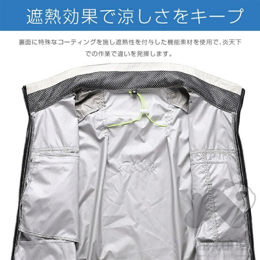 空調服セット半袖 ワークマン作業服