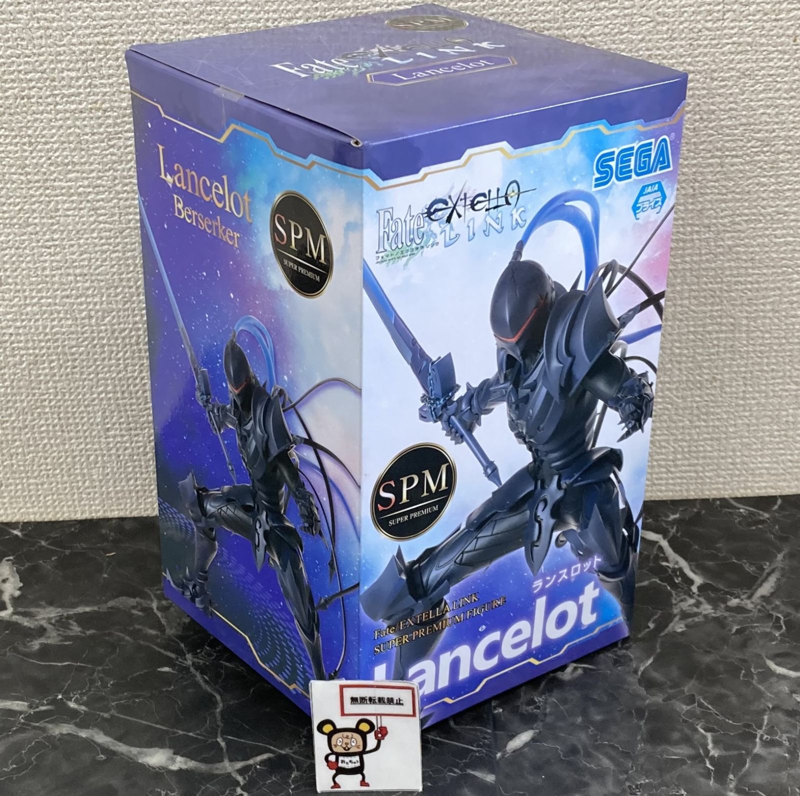 27. ランスロット フィギュア Fate EXTELLA LINK スーパー