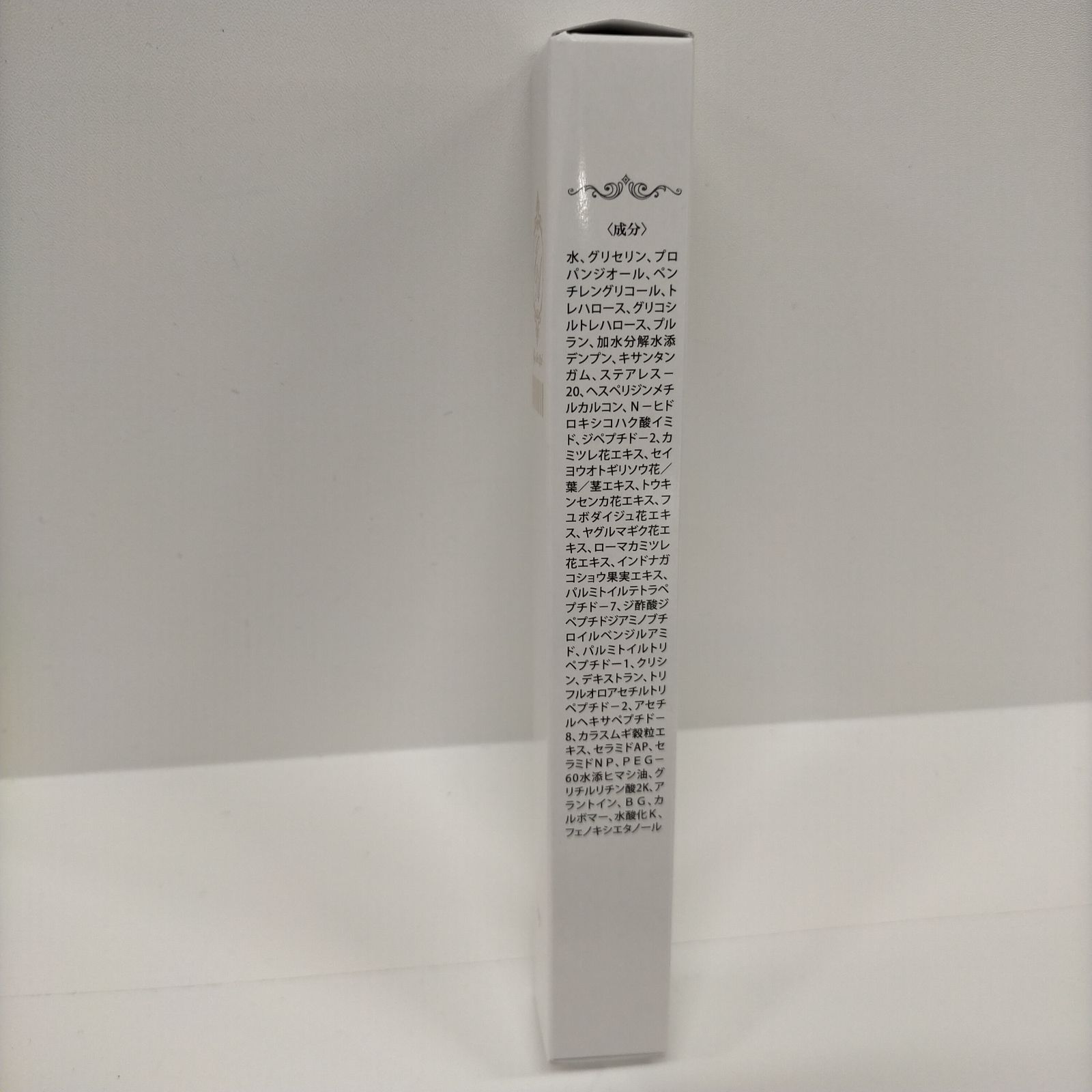 新品 アイアクトリッチ エッセンス20g 3個セット アイアクトリッチ