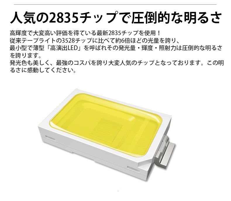 家庭用 LEDテープライト 10M 1800 SMD 8色選択 【公式通販】