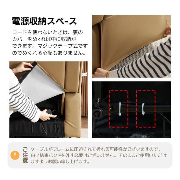 リクライニングソファ