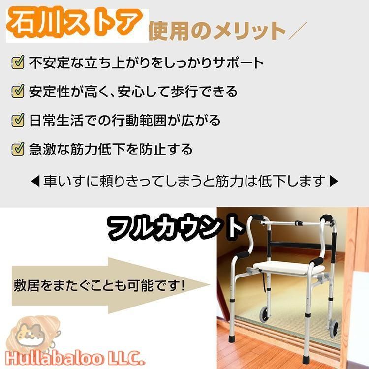 介護用品