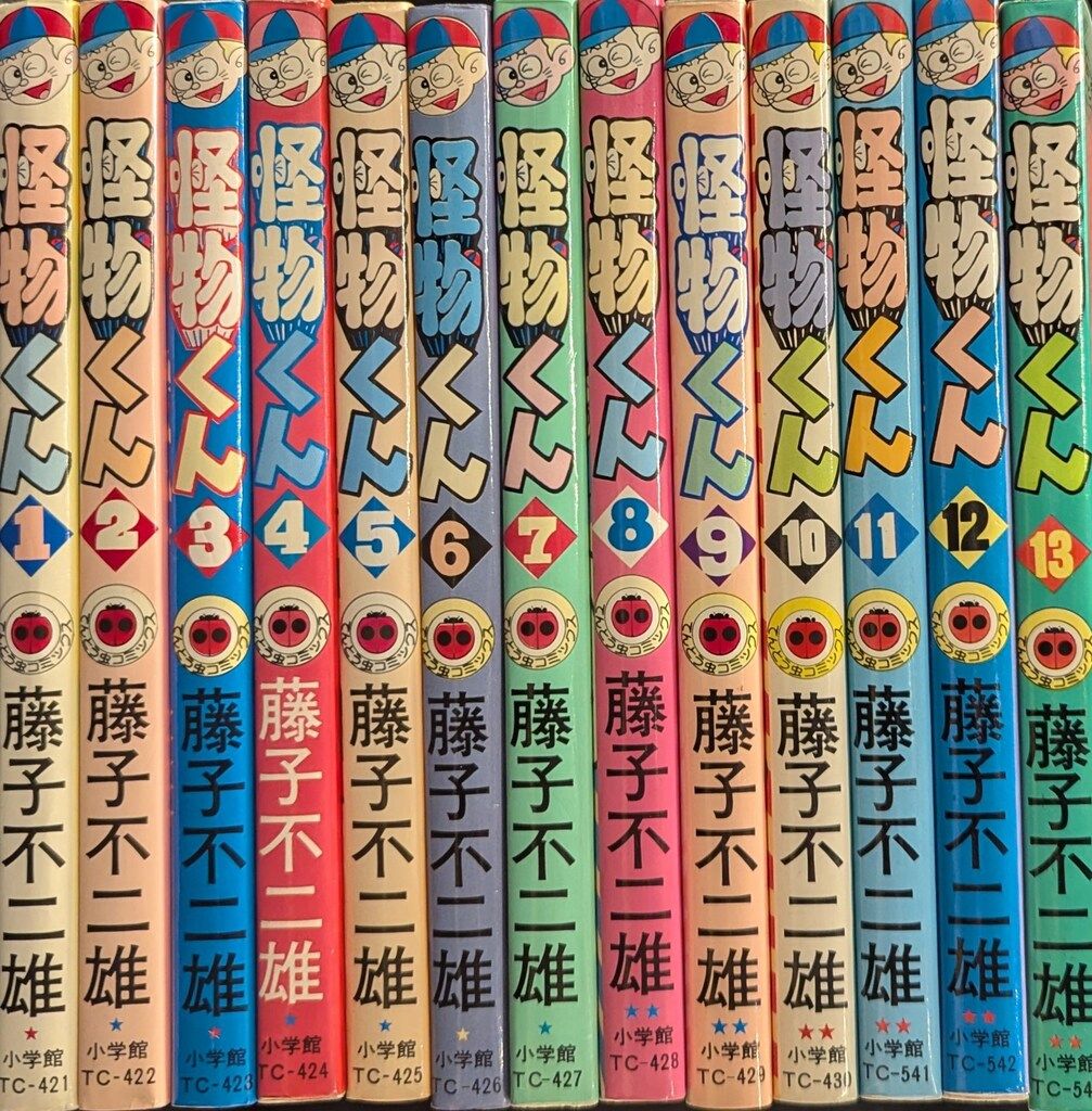 小学館 てんとう虫コミックス 藤子不二雄A 怪物くん 全13巻 再版