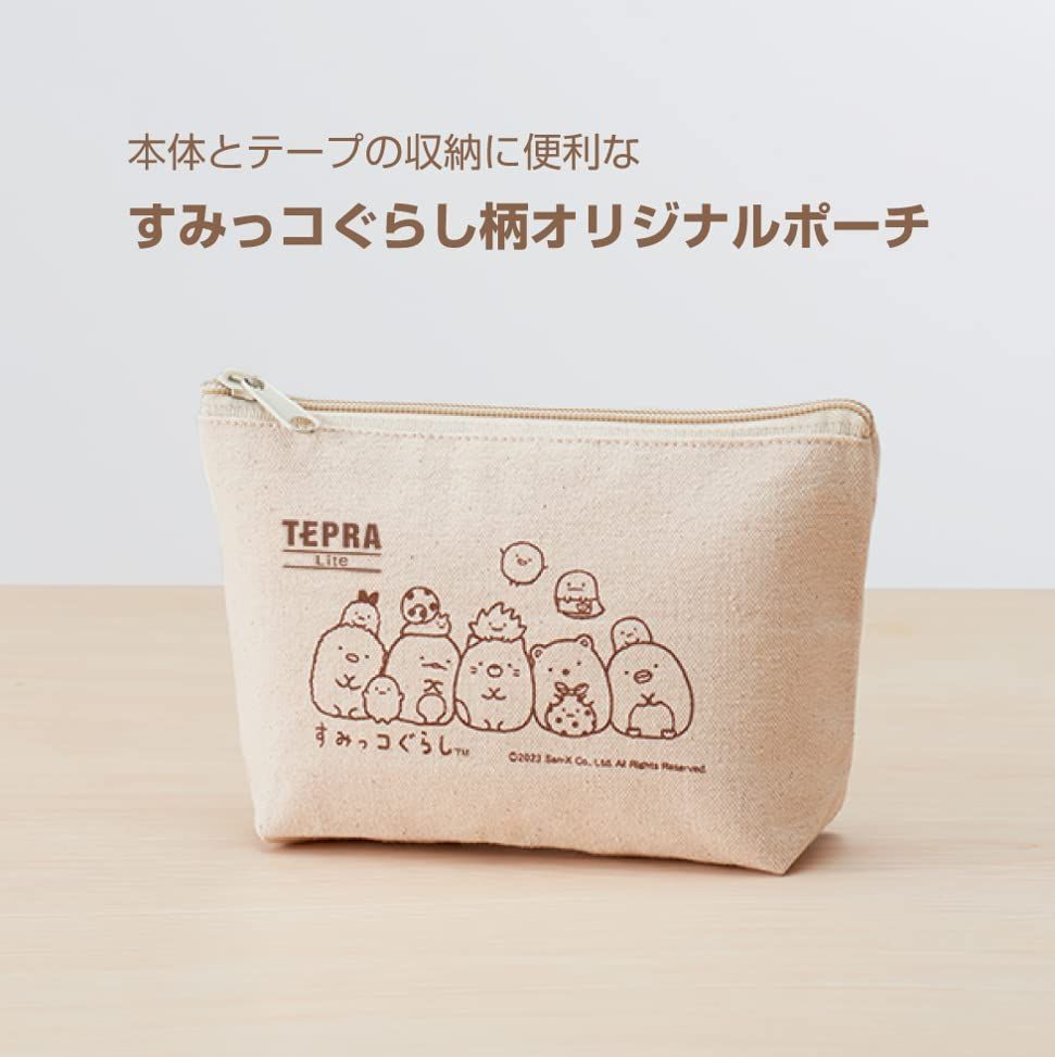 オリジナルポーチ付 キングジム