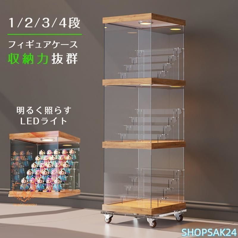 フィギュアケース コレクションケース アクリルケース LED照明付き ディスプレイケース ショーケース クリアケース 展示ケース ひな壇木製687