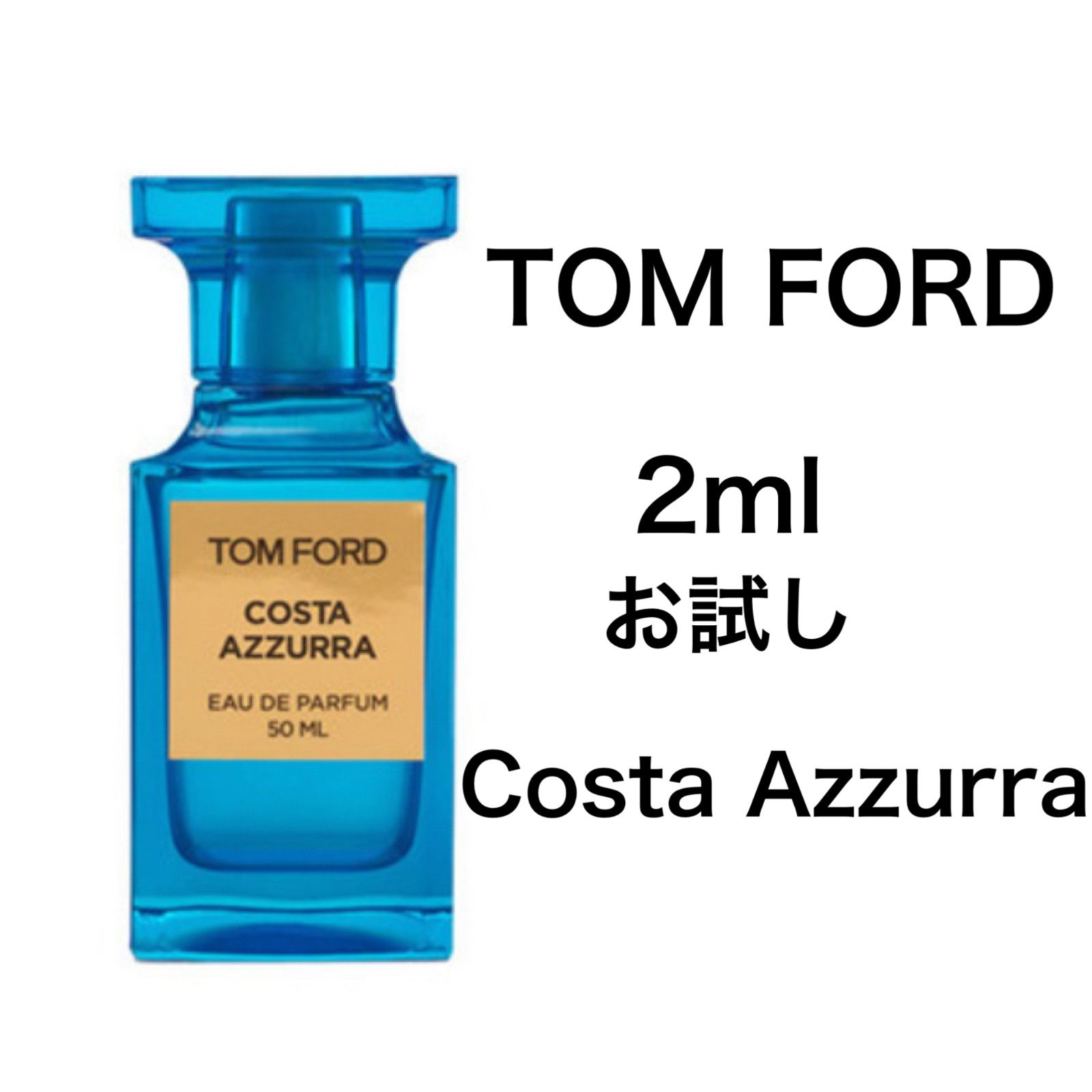 TOM FORD 【最大1000円offクーポン】香水 トムフォード コスタ