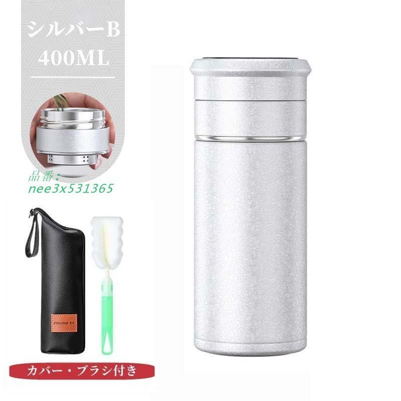 400ML