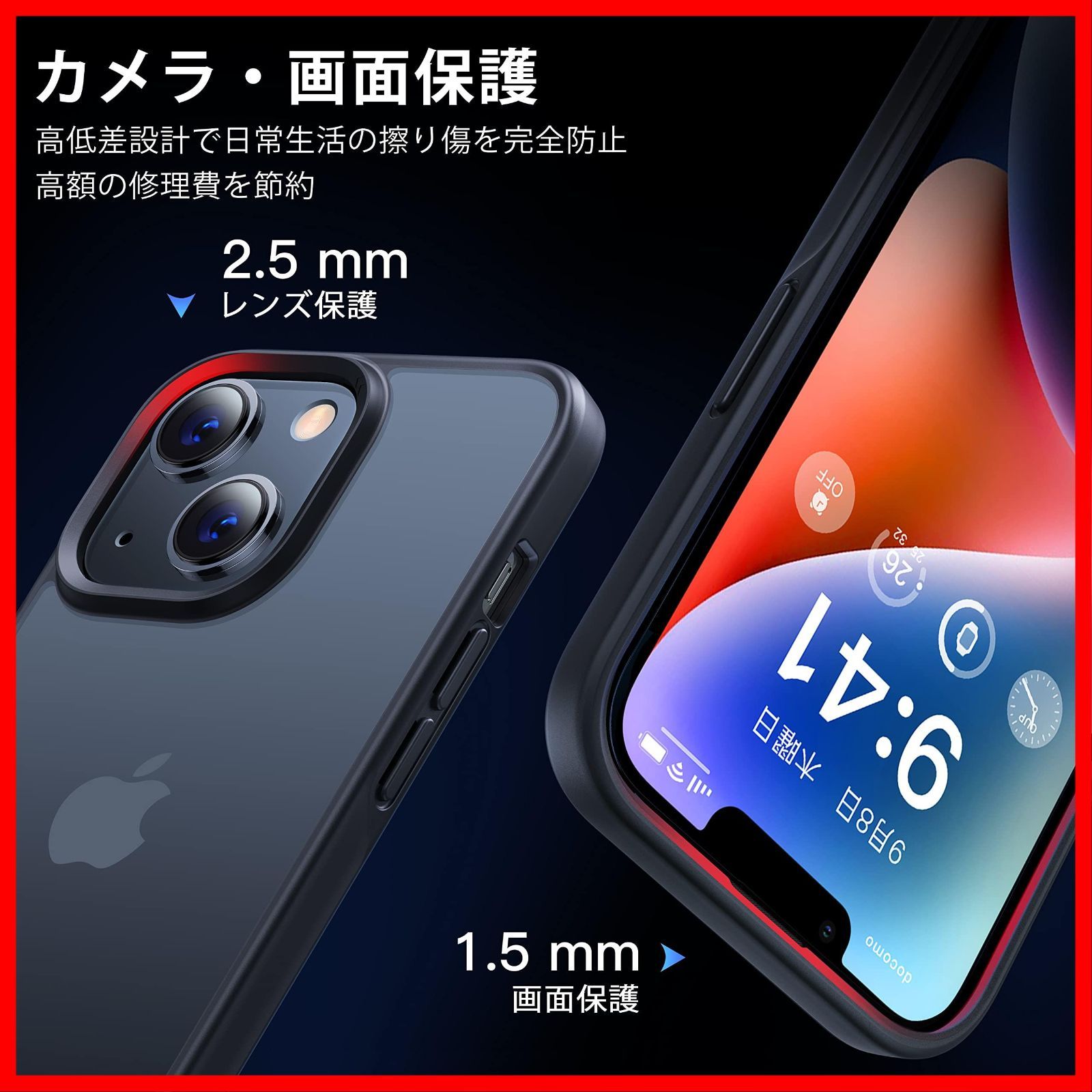 数量限定】【本体の色・5色】CASEKOO iPhone 14 / 13 用 ケース 耐衝撃