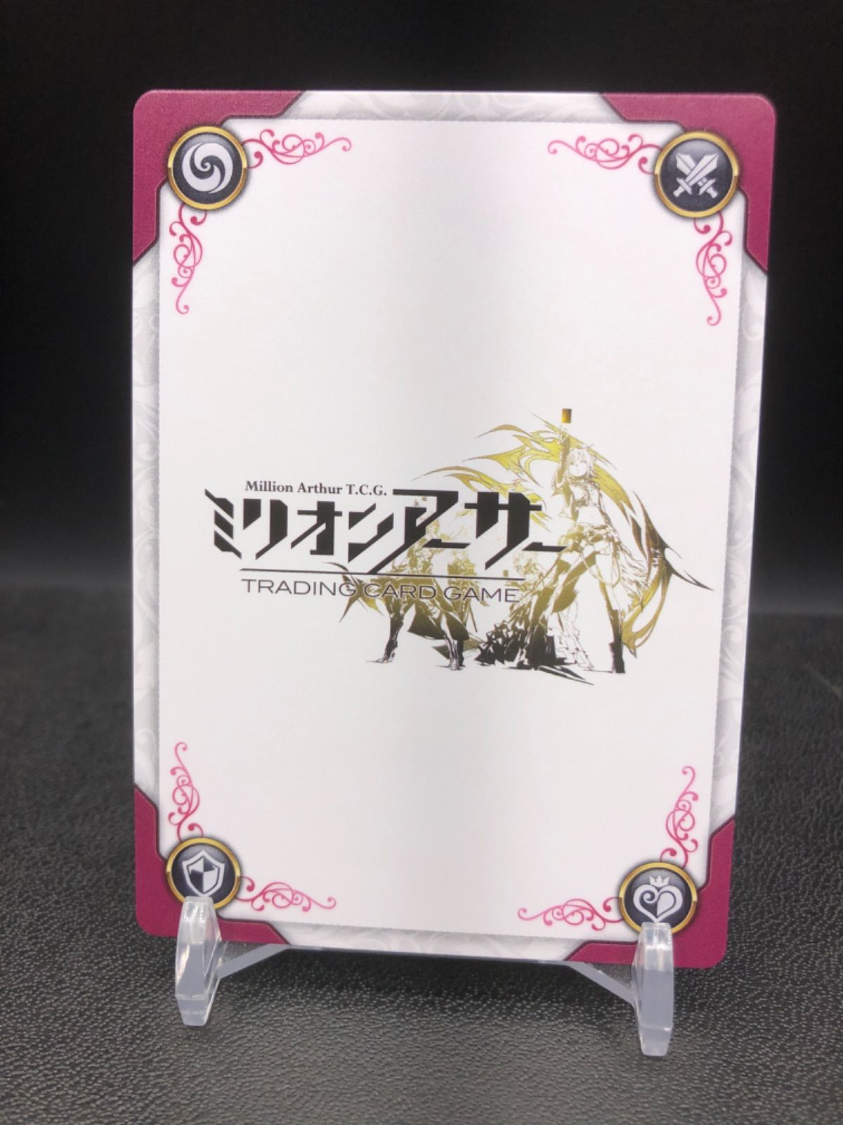 ミリオンアーサーTCG 月下の歌手 SR - メルカリ
