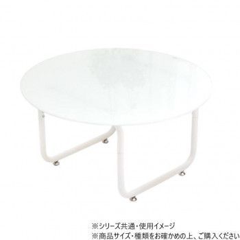 B.Bファニシング 円形ガラステーブル幅75 ROND ロント ホワイト ONTB0247GLWHT