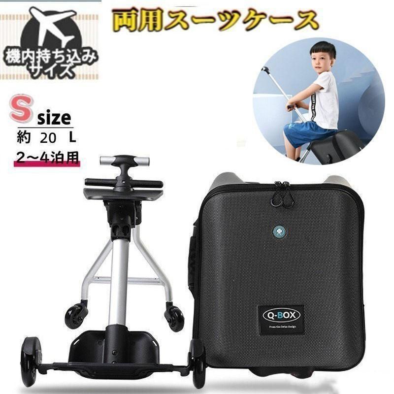 スーツケース 子どもが乗れる キャリーケース 40L 機内持ち込み可 グレー スーツケース 子どもが乗れる キャリーケース 40L 機内持ち込み可