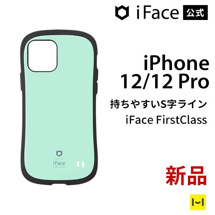 iFace FirstClass iPhone12/12Pro ミント | hmgrocerant.com