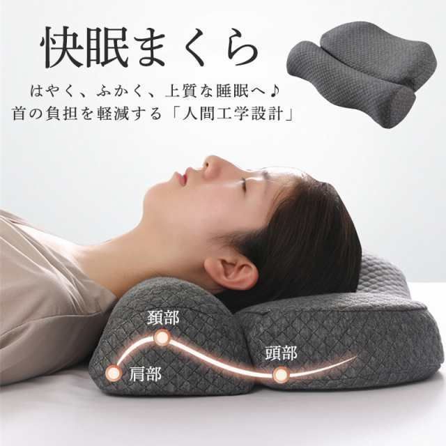 未使用未開封★いびき軽減低反発枕 センサー搭載 安眠 健康 首 頚椎 いびき 枕 快眠枕 低反発 高さ調整 いびき対策 横向き対応 首肩サポート