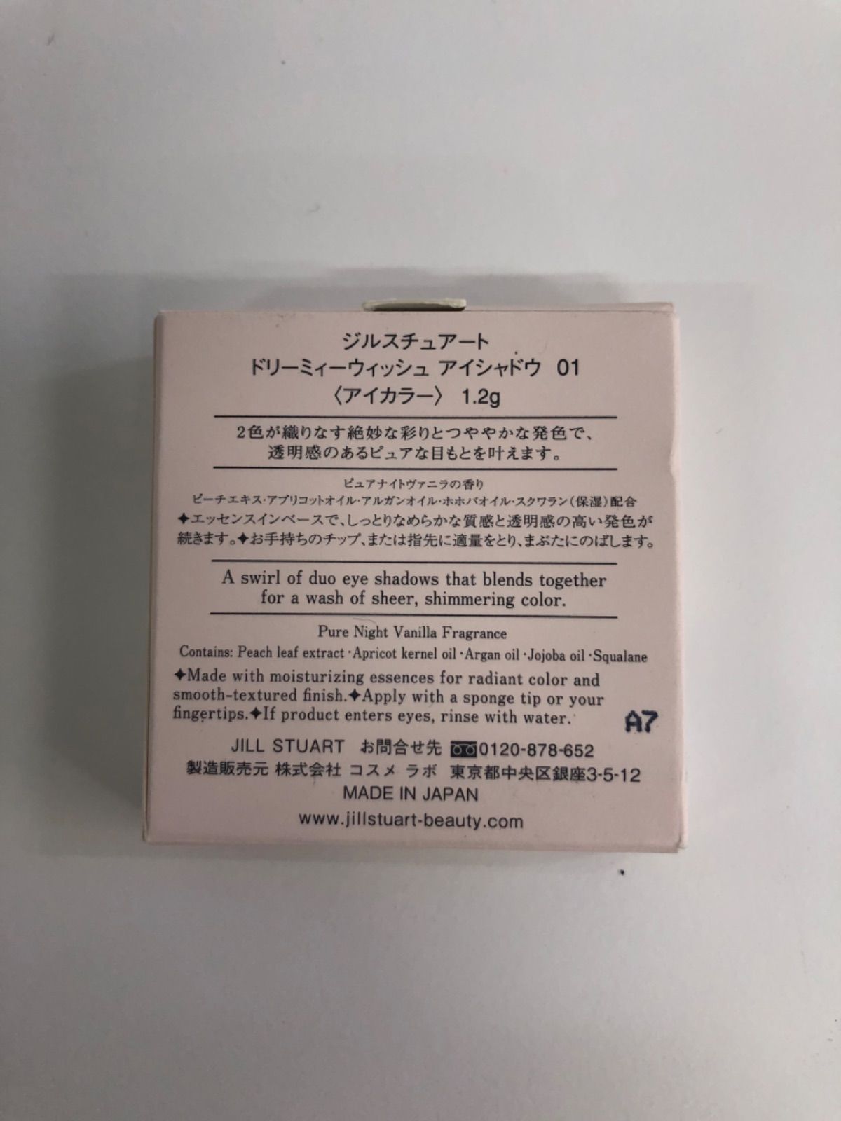ジルスチュアート ハンドクリーム40g
