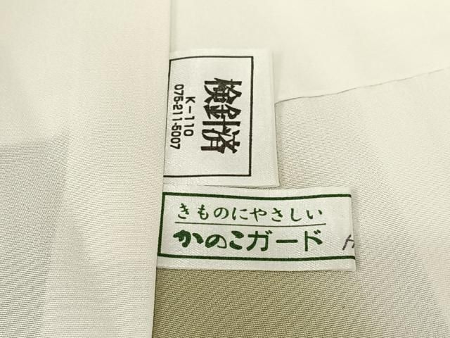 平和屋着物○本場大島紬 白大島 笹竹文 正絹 逸品 AAAV7182zg - メルカリ