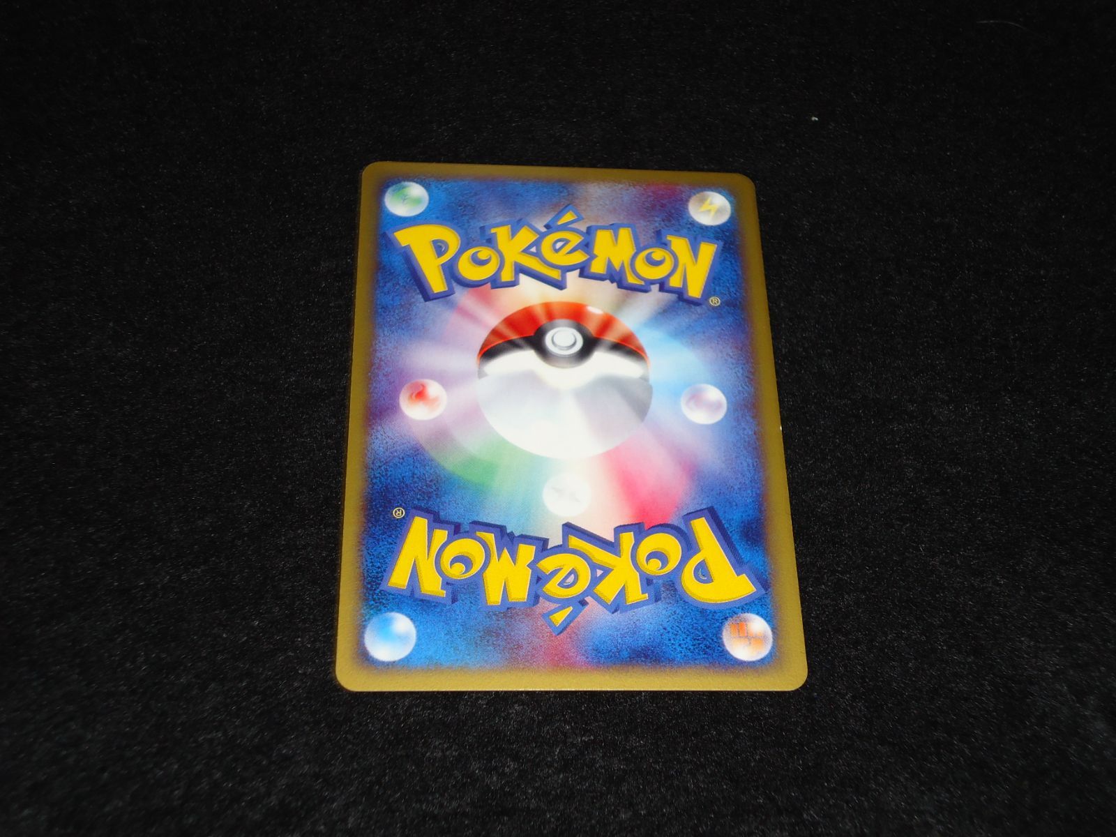 ポケモン - PSA9 ポケモンカード　 ニドキング [★] （049/092） ポケモン - PSA9 ポケモンカード ニドキング [☆] （049/092
