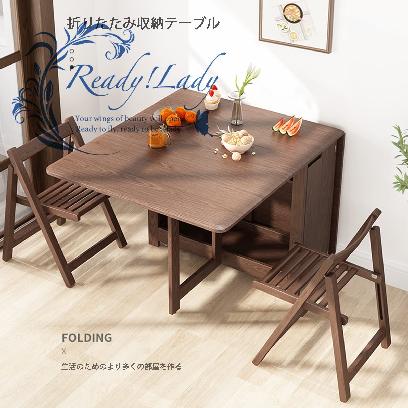 ダイニングテーブル、 収納付き折りたたみダイニングテーブル