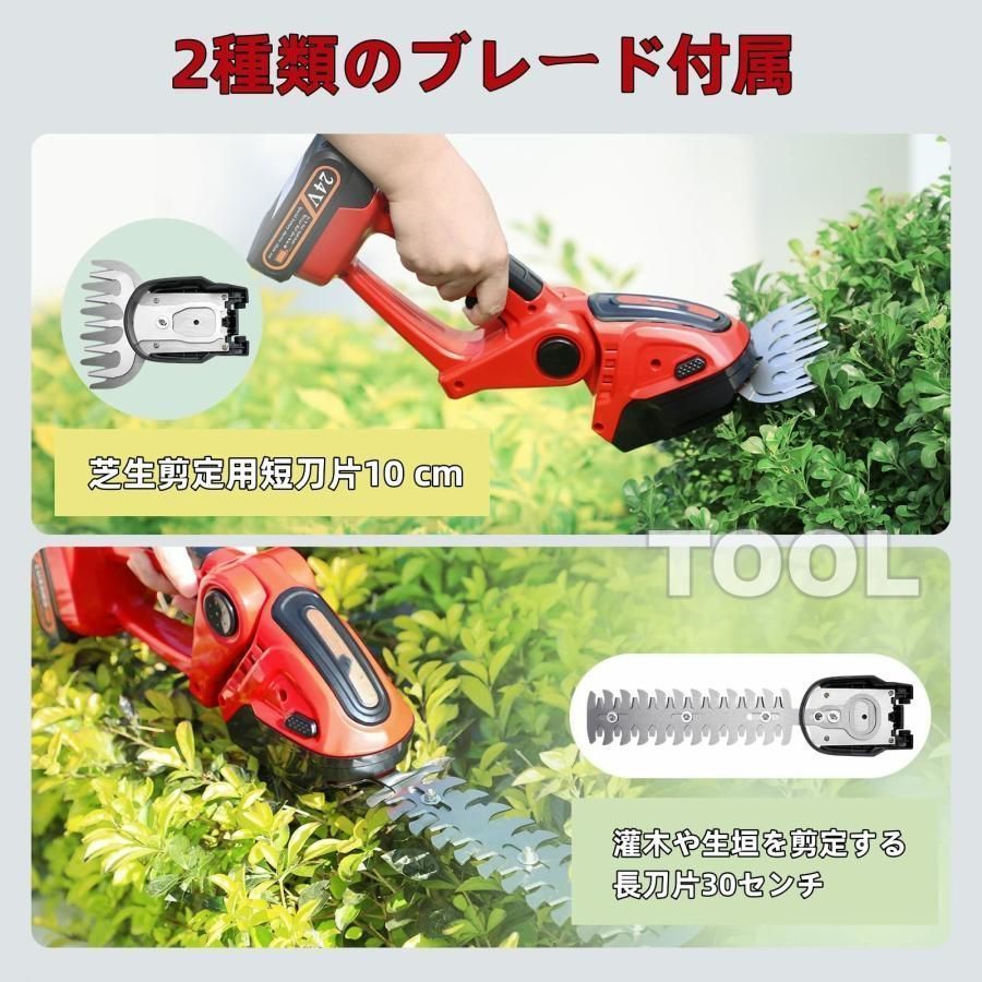 芝生バリカン 連続60分使用