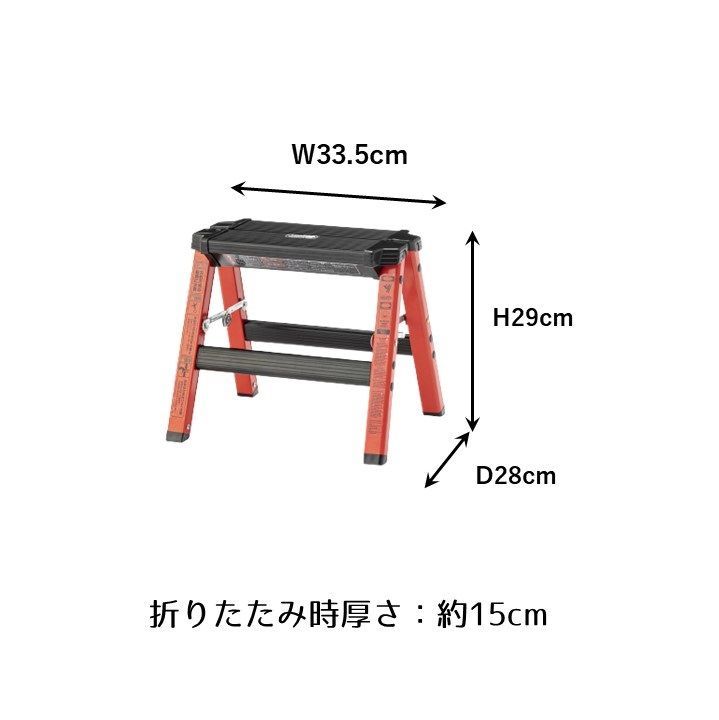 踏み台 脚立 折りたたみ 軽量 ステップ スツール コンパクト アルミ