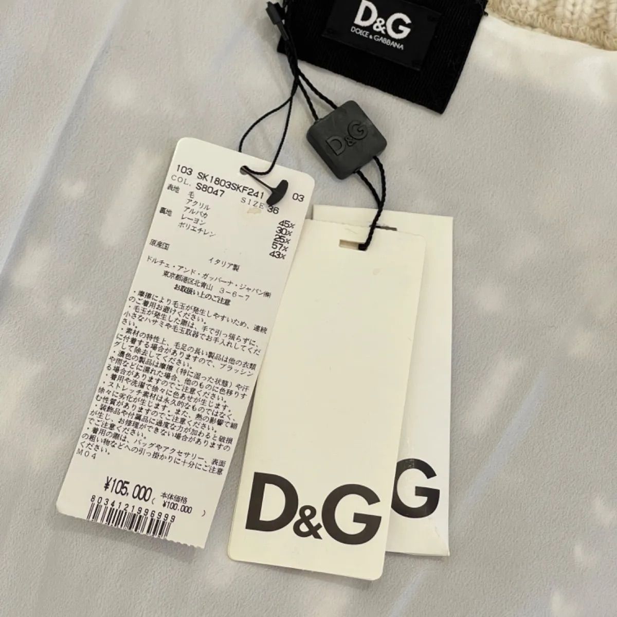 D&G ノースリーブニット　ニットウェア　ロングカーディガン　コート D&G ノースリーブニット ニットウェア ロングカーディガン