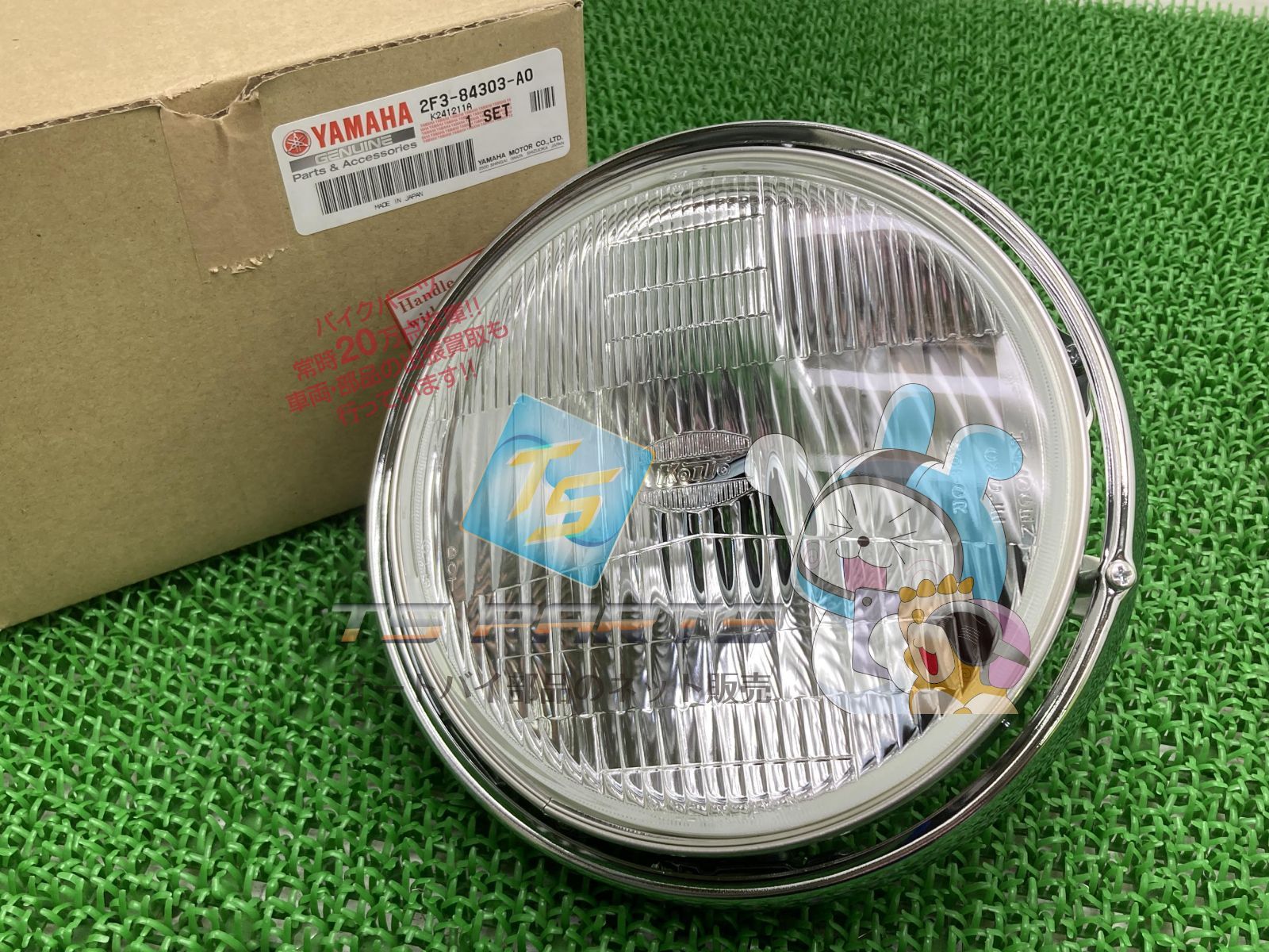 SR400 ヘッドライト 在庫有 ヤマハ 純正 バイク 部品 SR500 在庫有り 可 車検 Genuine SRX400 ジール SRX600 XJ750 GX750