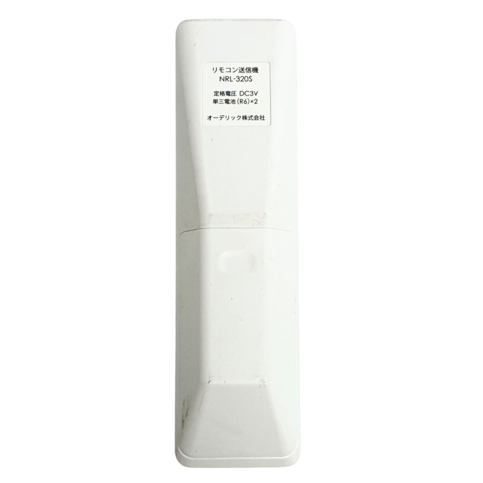 【美品】ODELIC オーデリック シーリングライト OL251504BCR ODELIC オーデリック シーリングライト OL251504BC | 商品紹介