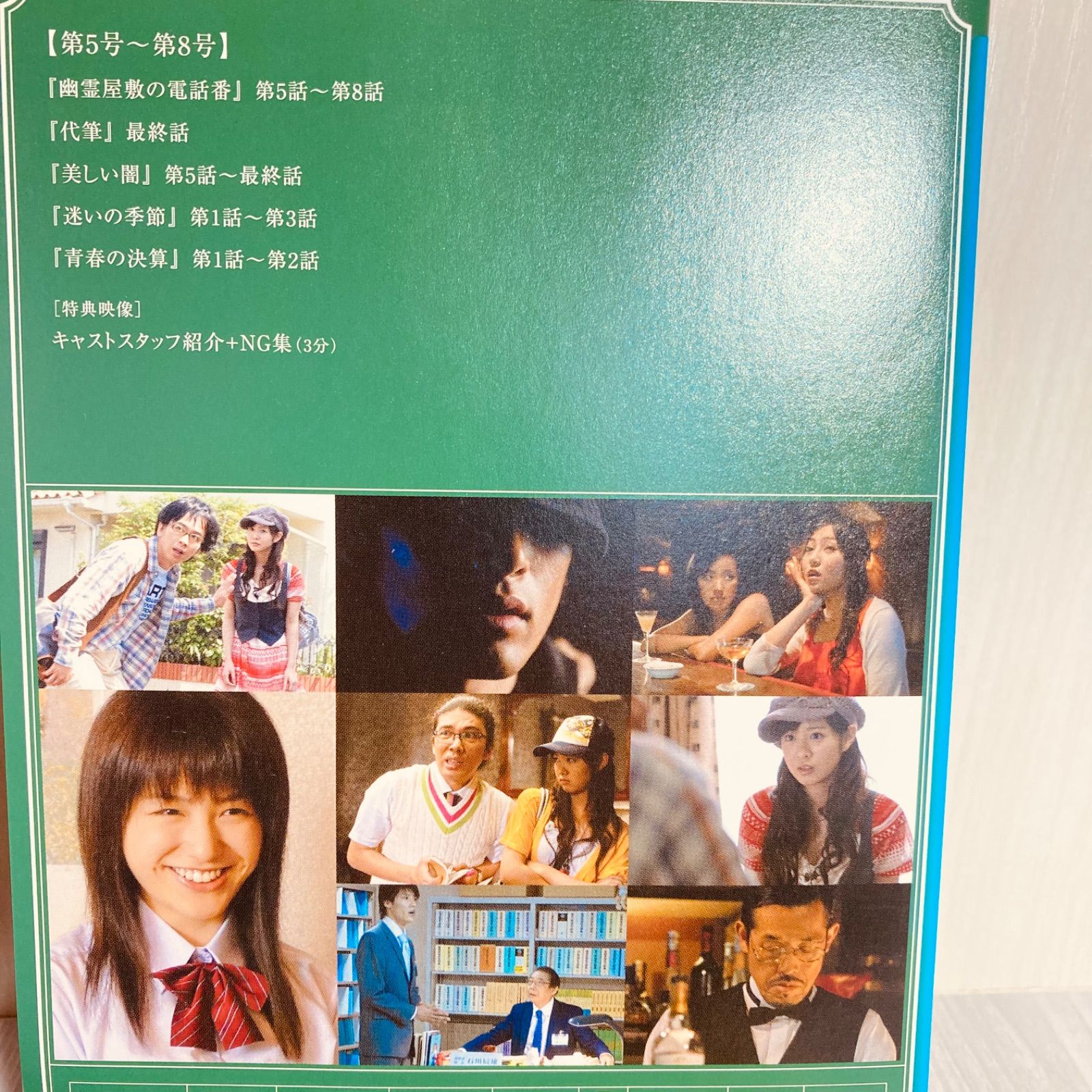 Amazon.co.jp: 昭和ミステリー大全集 上巻 (新潮文庫 し 22-31) : 新潮社: 本