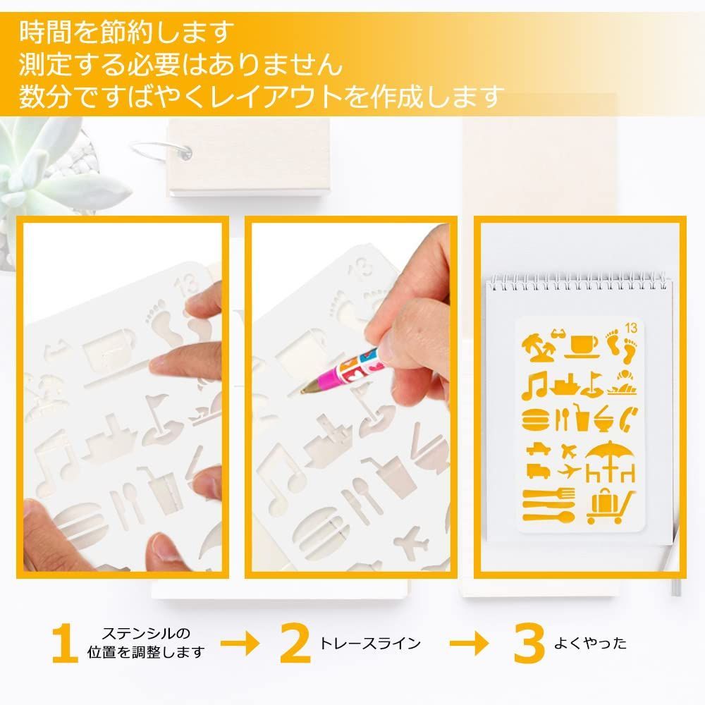 新着商品】製図用テンプレート ステンシルシート テンプレート 描画ツール 手帳用 ステンシルプレート 絵描き道具 ステンシル 塗り絵 24枚セット  描画テンプレート DIYアルバム ZADAFINA - メルカリ