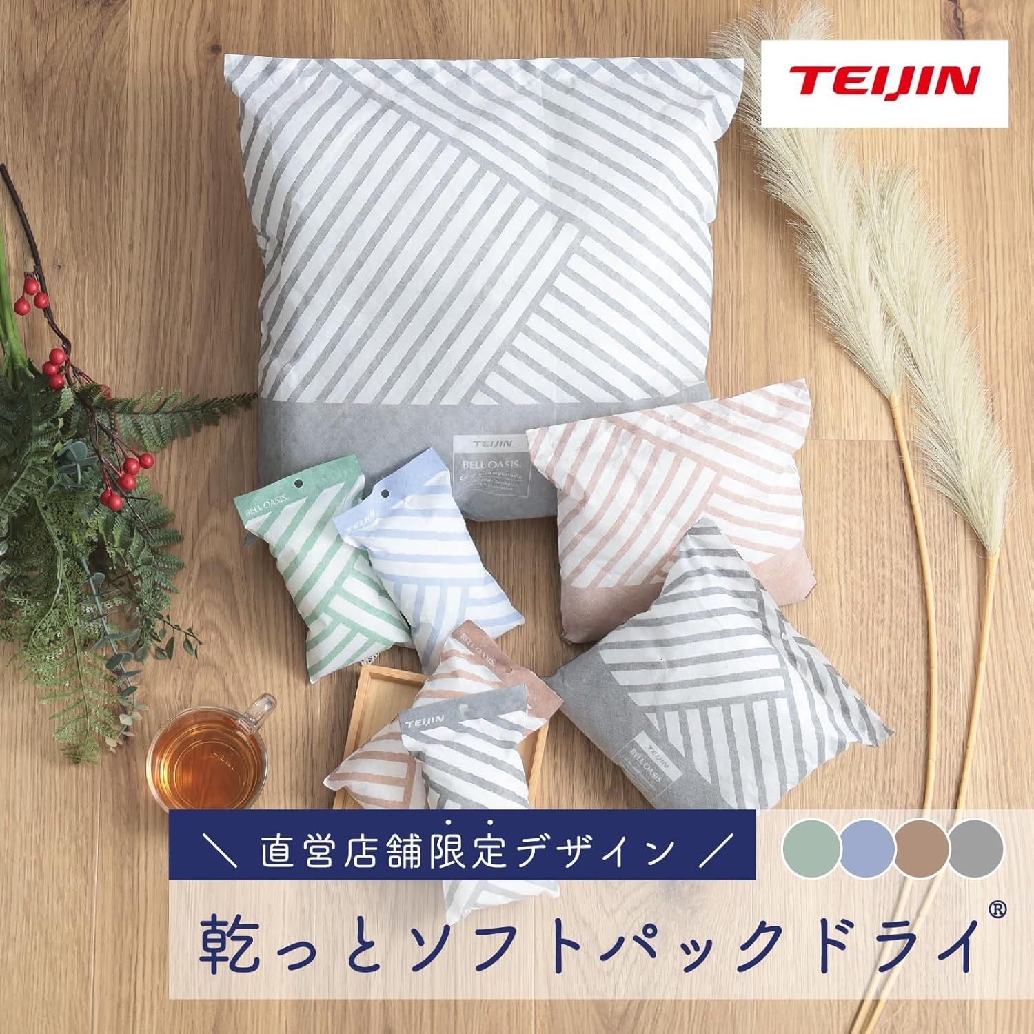 乾っと ソフトパックドライ レギュラーセット 12個入り 除湿剤 