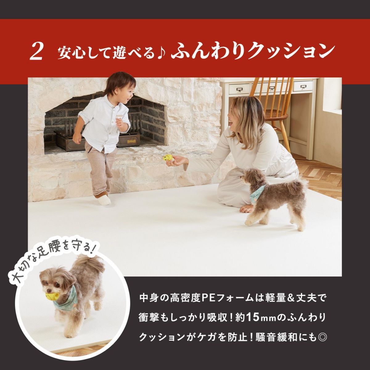 ペットマット床暖房カットできるロールマット廊下マットドッグマット犬ケガ防止防水大判赤ちゃん滑り止め防音運動プレイマット玄関マット階段マットpvcマットフロアマット厚手ふんわりhwn03