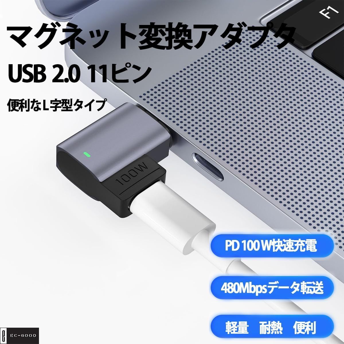 USB-C Type Cマグネット変換アダプター 100W 5AノートパソコンUSB-C急速充電 11ピン マグネット 磁石コネクタ 480Mpbs  PD急速充電対応 簡単接続 Type C To Type-Cコネクタ HITZ68 - メルカリ