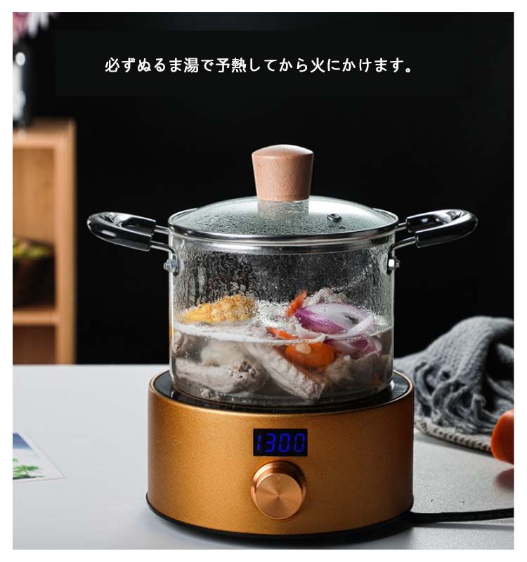 ❗️手書き　ガラスのお鍋 ガラス鍋：1.6L／KITINTO | 3COINS(スリーコインズ)ライフ