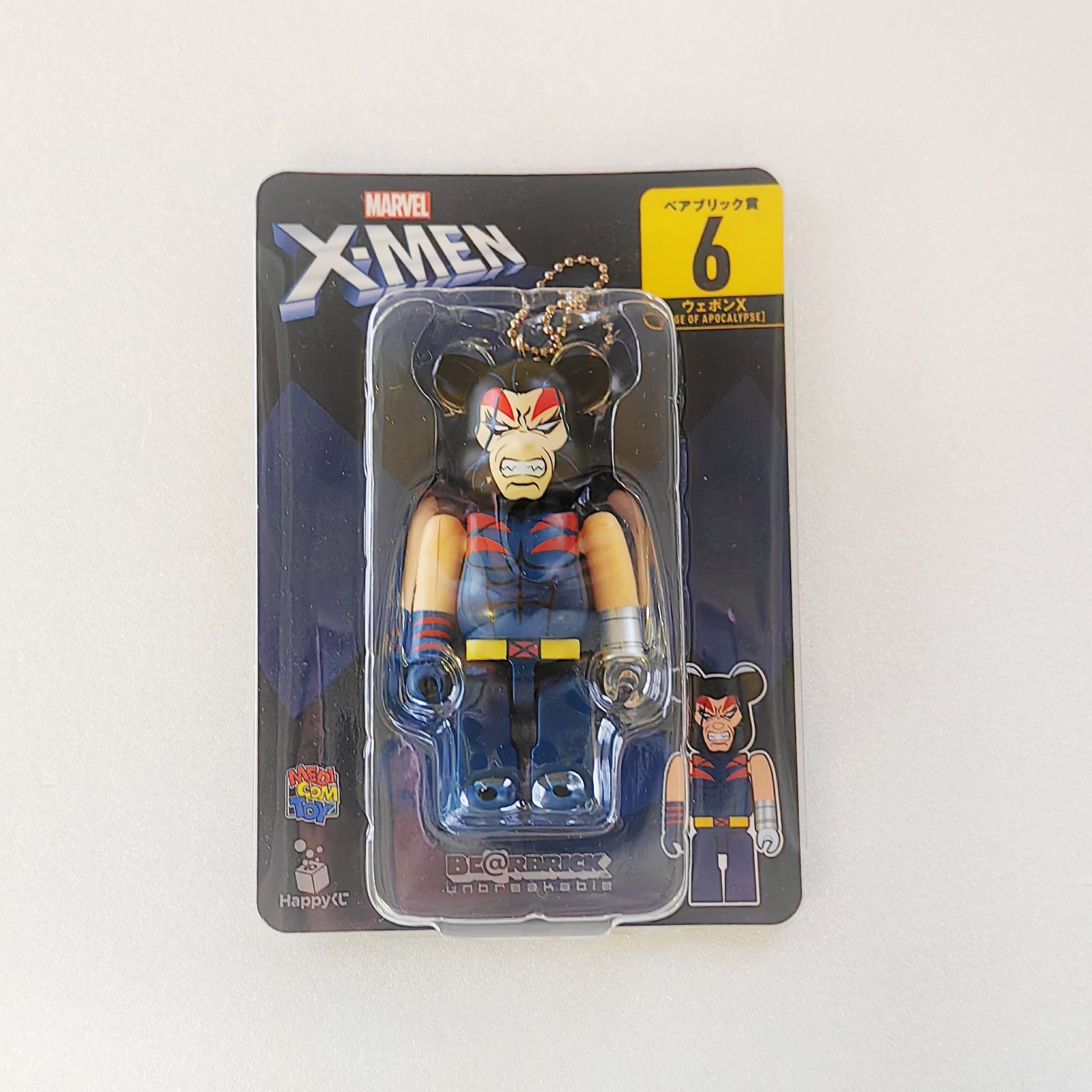 1ロット MARVEL『X-MEN』 / Happyくじ「BE@RBRICK」