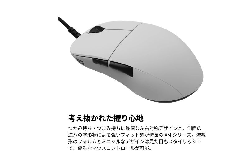 GEAR エンドゲームギア