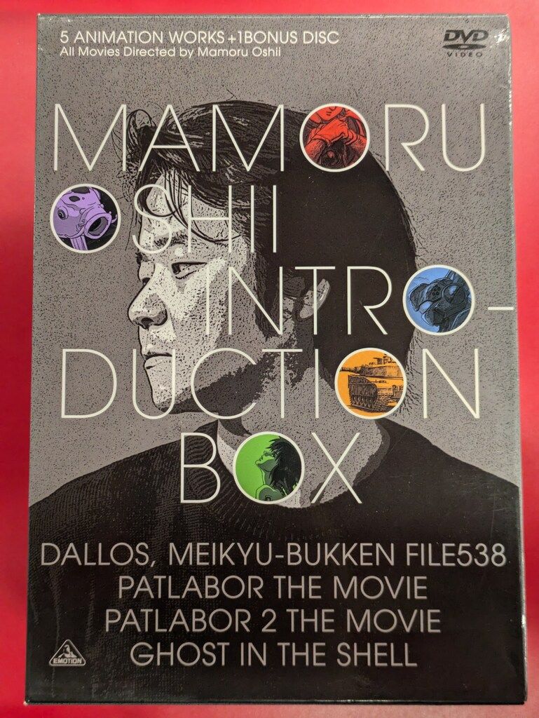 アニメDVD 押井守 押井守 INTRODUCTION-BOX - メルカリ