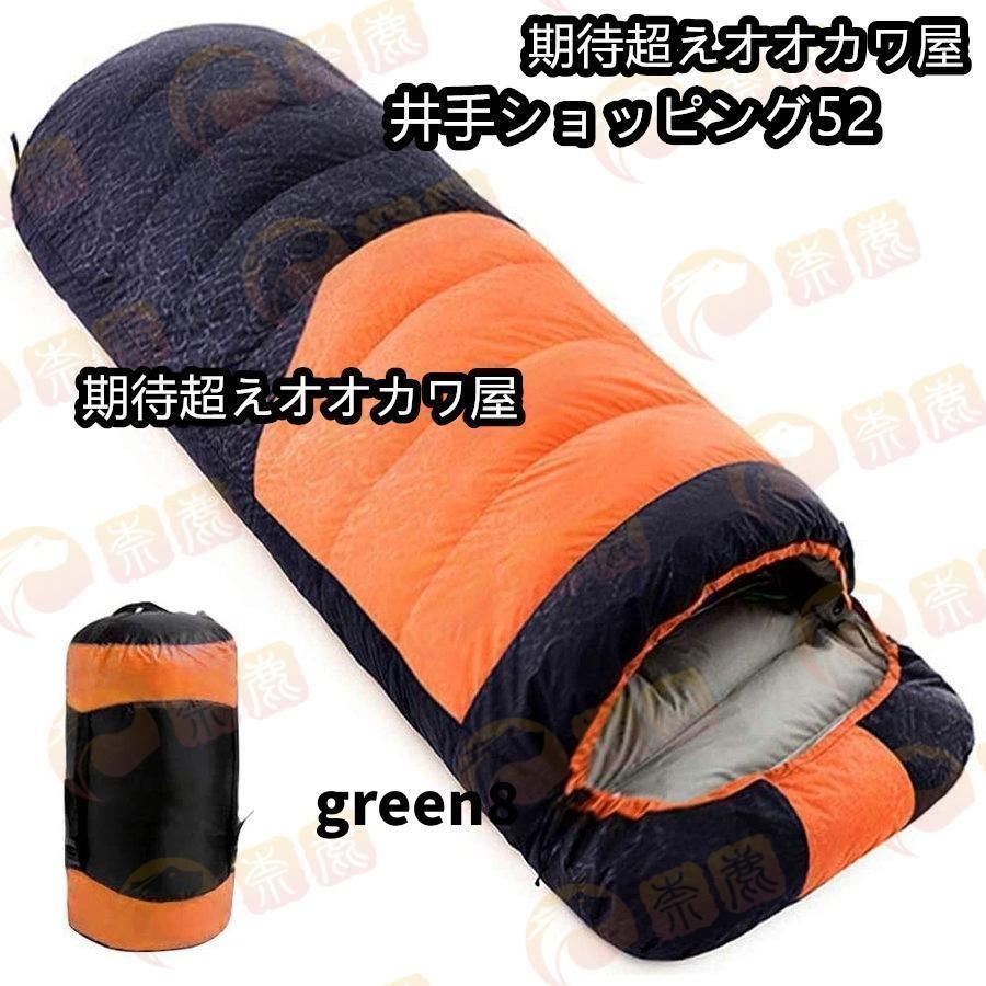 寝袋 冬用 最強 高級ダウンシュラフ 封筒型 防水保温圧縮袋付き コンパクト収納 洗い可能 最低使用温度-30 アウトドア 山登り コスパ バイク