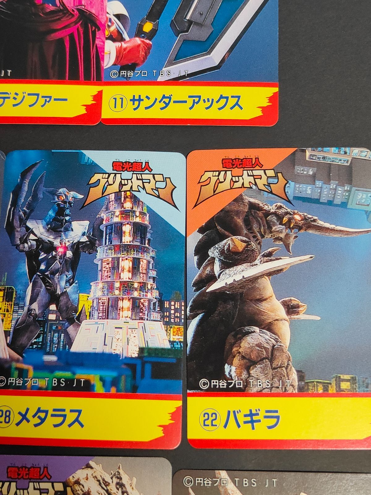 希少レア【円谷プロ】電光超人グリッドマン　キラ カード7枚 セット 1993年 希少レア【円谷プロ】電光超人グリッドマン キラ カード7枚