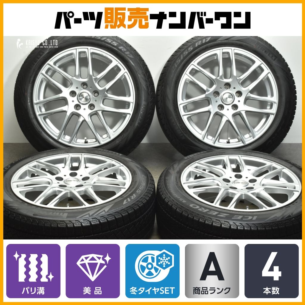 EURO AFG ピレリスタッドレス 17インチ
